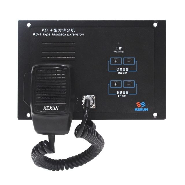 KD-4FQ Marine Talkback Extension
