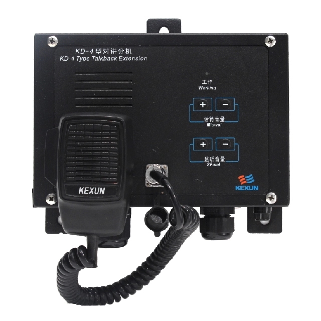 KD-4FJQ Noise-proof talkback extension