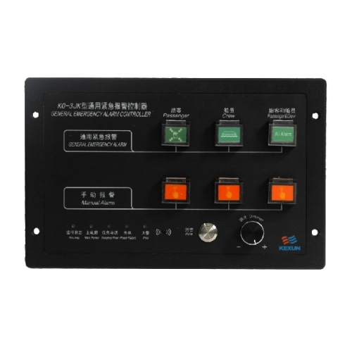 KG-2JK General Emergency Alarm Controller