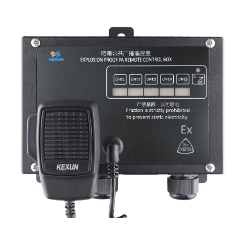 KG-1YB Marine Remote Control Box for PA Explosive Gas Atmospheres