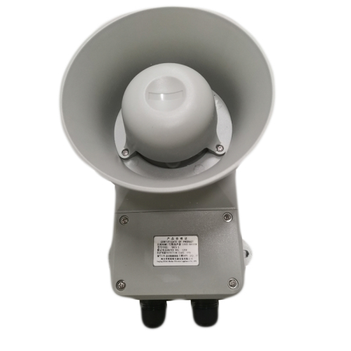 YHC5-1/YHC10-1/YHC15-1/YHC25-1 Marine High Pitch Loudspeakers