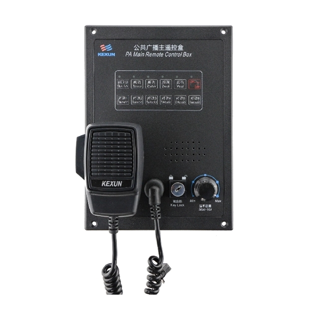 KG-1ZYQ/KG-1YQ Marine PA Main Remote Control Box