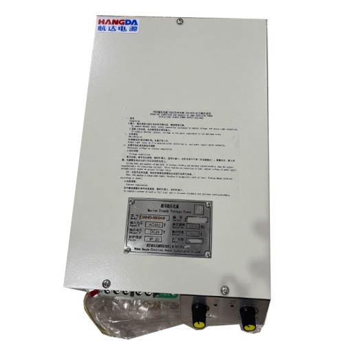 CWHD-40/24 Marine Steady Voltage Power