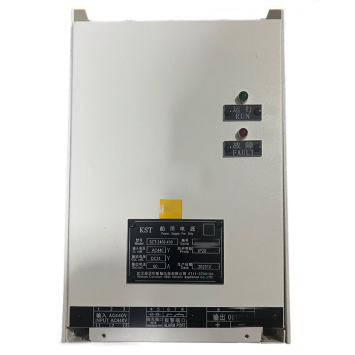 SCT-2430-430 KST Marine Charging Power Supply For Ship
