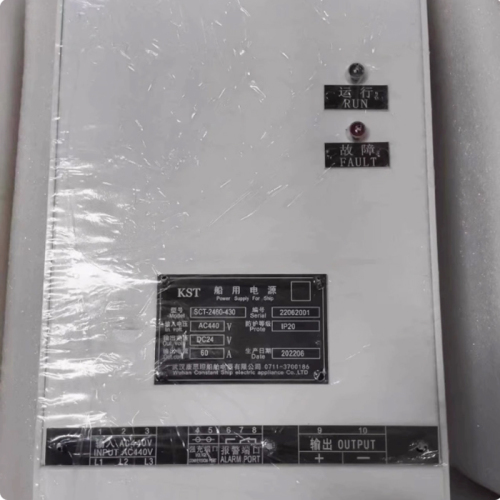 SCT-2480-430 KST Marine Charging Power Supply For Ship