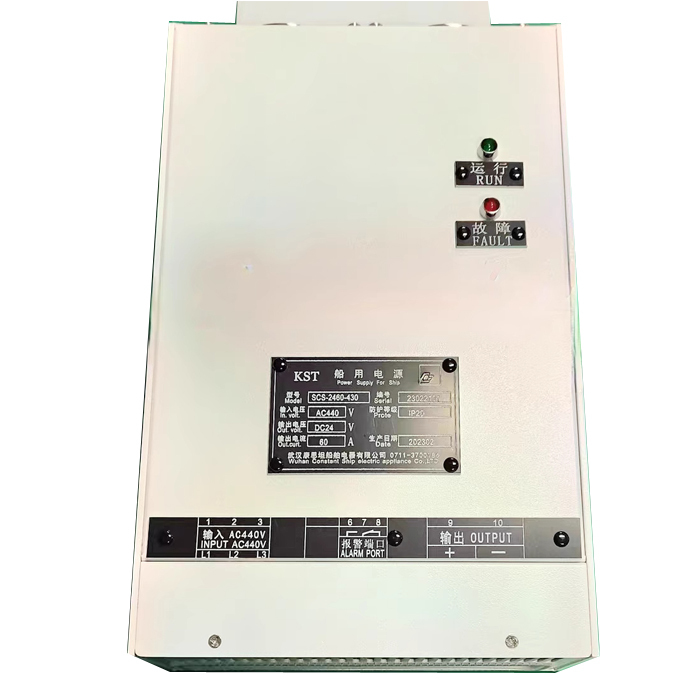 SCS-2480-220 KST Marine Power Supply