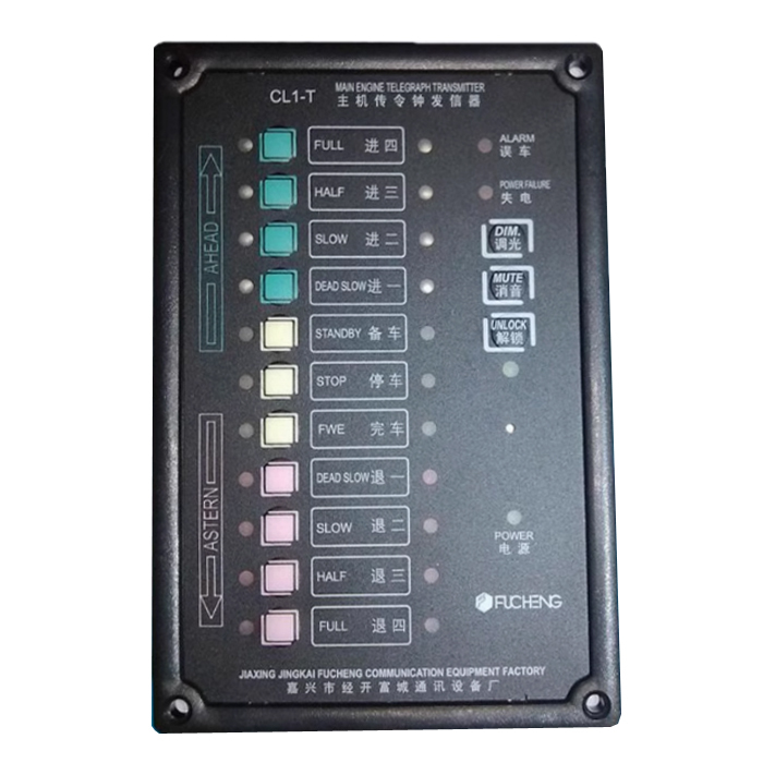 FUCHENG CL1-T Flush Type Main Engine Telegraph Transmitter