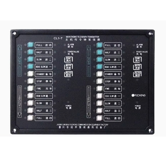 CL1-2T Flush Type Double Engine Telegraph Transmitter