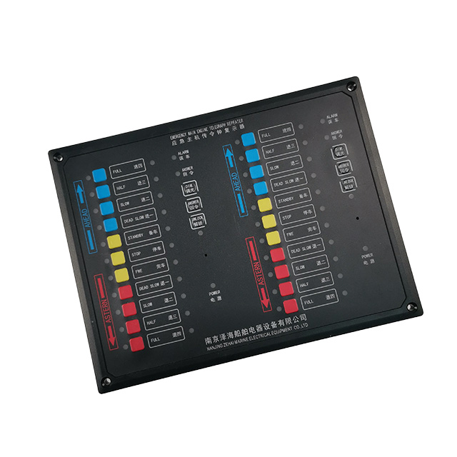 FUCHENG CL1-F/CL1-2F Marine Engine Telegraph Repeater