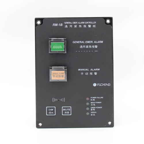FUCHENG RM-1B Marine General Emergency Alarm Panel