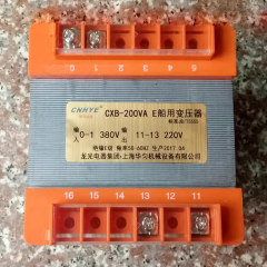 CXB-500VA Marine Transformer