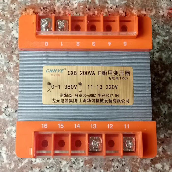 CXB-500VA Marine Transformer