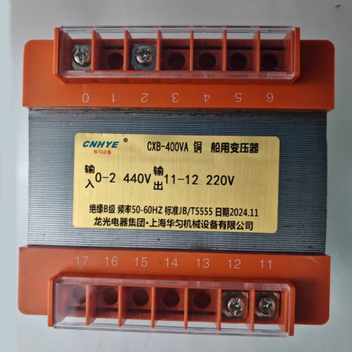 CXB-400VA Marine Transformer