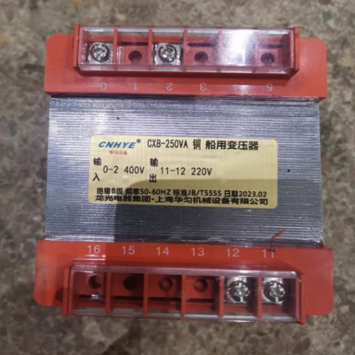 CXB-700VA Marine Transformer