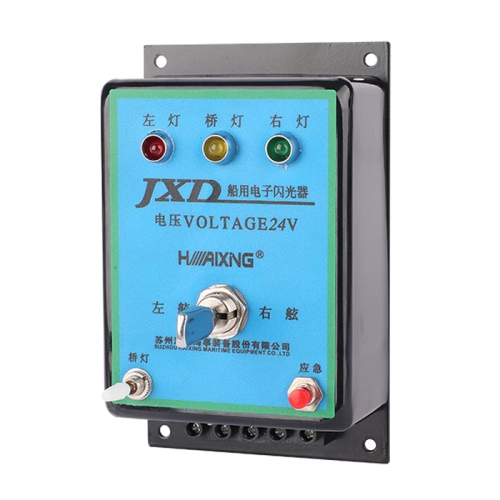 JXD Marine Electronic Flasher