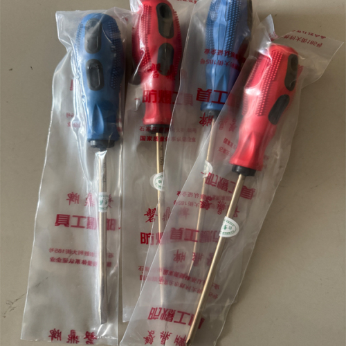 IMPA 615925/615926/615927/615928 Marine NON SPARK SLOTTED SCREW DRIVER, PHILIP PLASTIC HANDLE