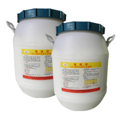 IMPA 551086/551095 Cooling Water Treatment