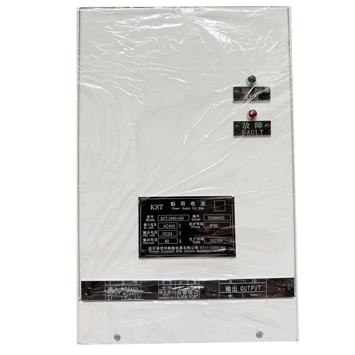 SCT-2460-430 Marine Charging Power Supply For Ship