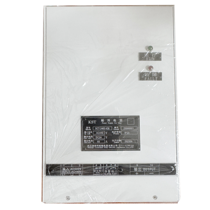 SCT-2440-430 Marine Charging Power