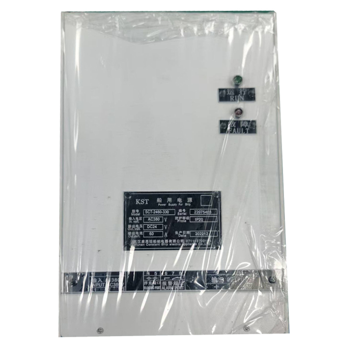 SCT-2460-330 KST Marine Charging Power Supply For Ship