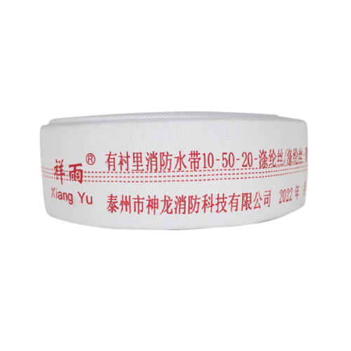 IMPA 330734/330735/330736 Marine Fire Hose