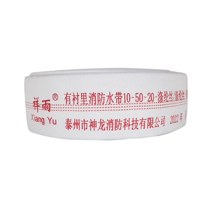 IMPA 330734/330735/330736 Marine Fire Hose