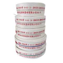 IMPA 330737/330738/330739 Marine Fire Hose