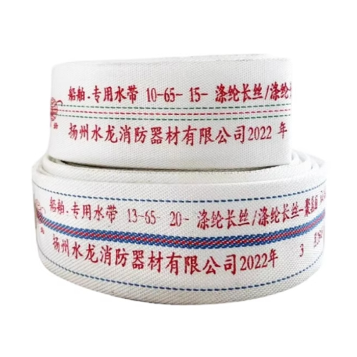 IMPA 330715/330716/330717/33071/330719/330720 Marine Fire Hose