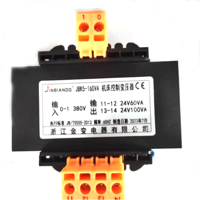 JBK5-500VA/JBK5-630VA/JBK5-800VA Control Transformer
