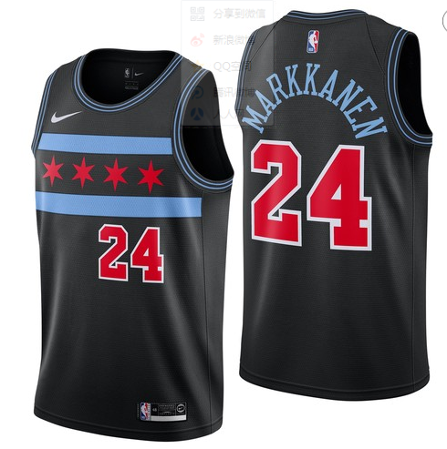 City Version NBA Bull Black #24 Jersey