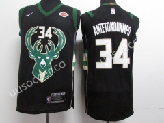 NBA Milwaukee Bucks Black #34 Jersey