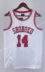 Slam Dunk NBA White MITSUI  #14 Jersey-311