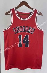 Slam Dunk NBA Red MITSUI  #14 Jersey-311