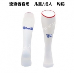 2023-24 Rangers Away White  kids  Soccer Socks