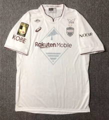 2024-2025 Vissel Kobe Away White Thailand Soccer Jersey AAA-417