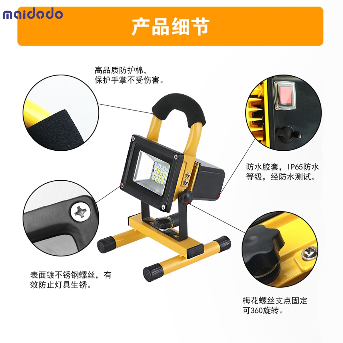 Powerful Ultrathin 20W Outdoor Rechargeable Flood Light Warm White Cool White