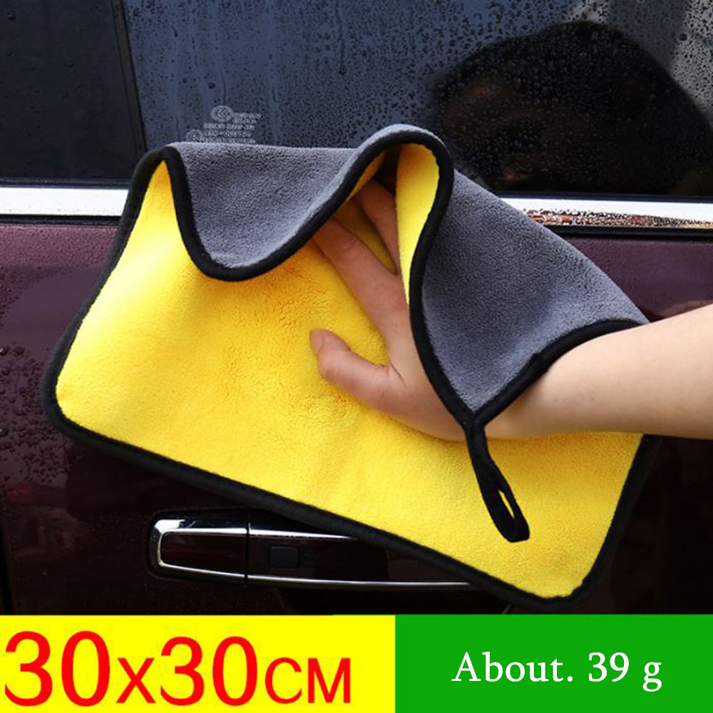 2x 30 * 30/40/60cm double-sided fiber thickened car towel special towel