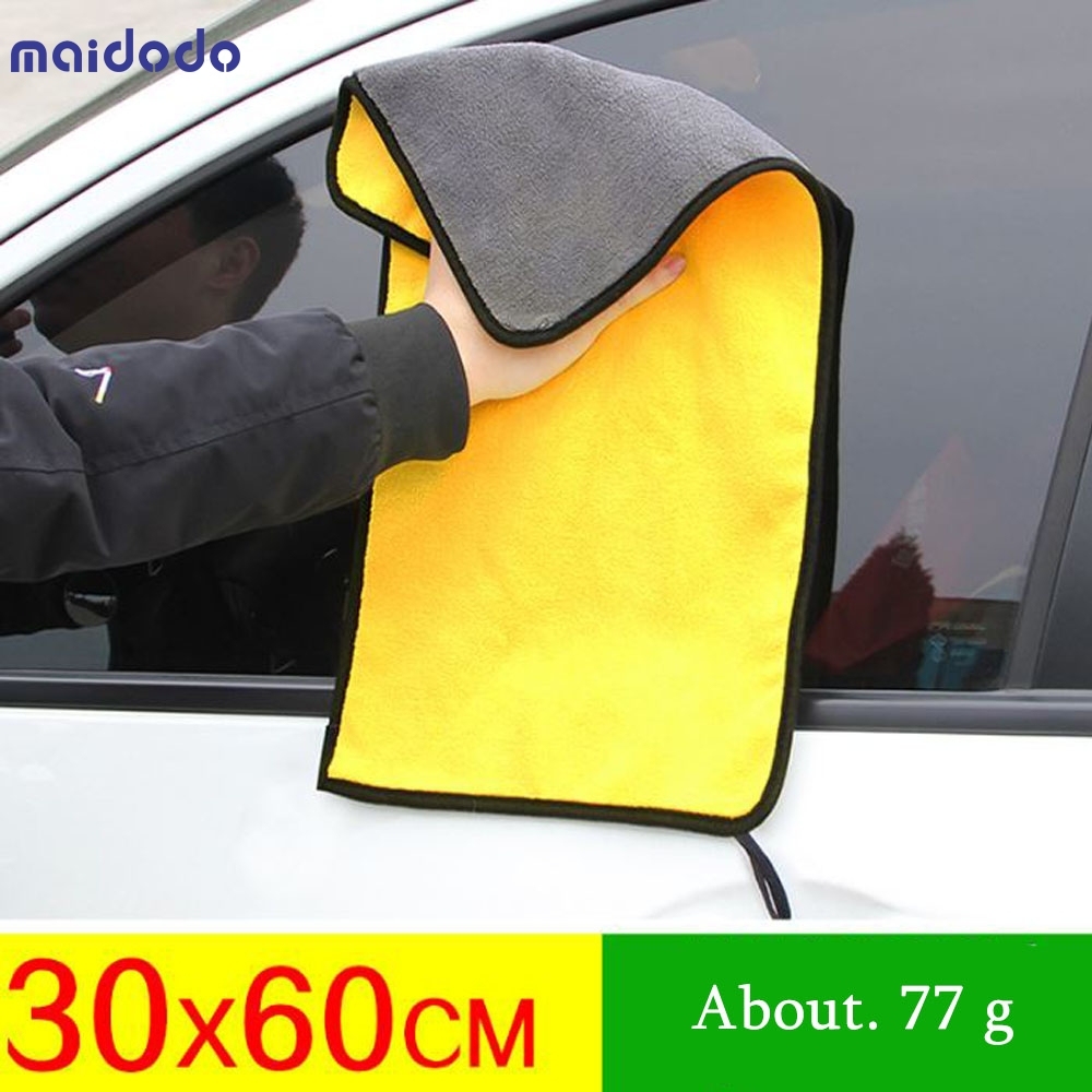 2x 30 * 30/40/60cm double-sided fiber thickened car towel special towel