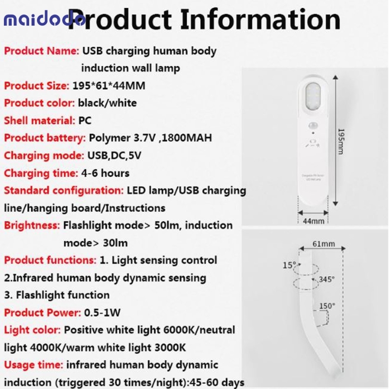 Smart home USB human body sensing nightlight light-controlled desk lamp LED bedside lamp