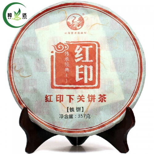 357g 2013yr Xia Guan Hong Yin Raw Puer Tea Tie Bing Cake Chinese Puerh Tea Metal Cake