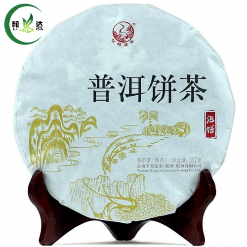 357g 2016yr Xia Guan Pao Bing Ripe Puer Tea Cake Black Puerh Tea Slimming Tea