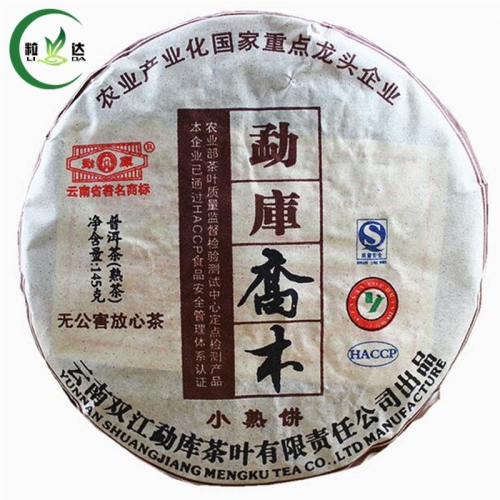 145g 2010yr Mengku Longshi Qiaomu Ripe Puer Tea Cake Shu Puerh Tea Cake Black Pu Er Tea