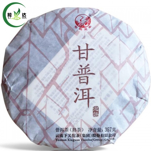 357g 2015yr Xia Guan Gan Puer Ripe Puer Tea Cake Chinese Shu Pu'er Tea