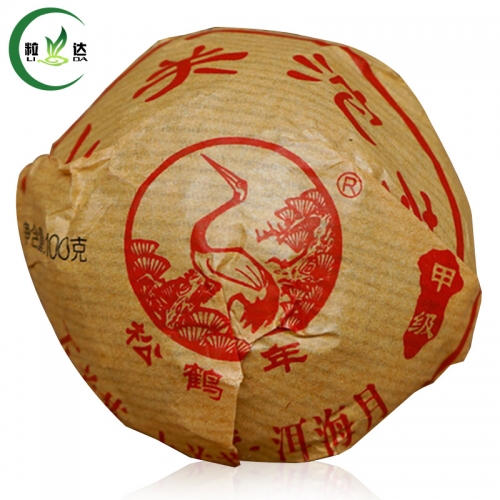 100g 2015yr Xia Guan Song He Yan Nian Jia Ji Raw Puer Tea Green Puerh Tea Chinese Tuo Cha