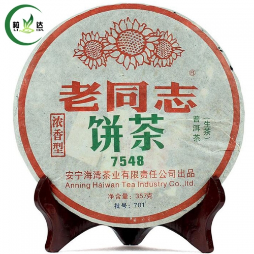 357g 2007yr Yunnan Haiwan Old Comrade 7548 Raw Puer Tea Cake Lao Tong Zhi Green Puerh Tea