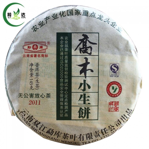 145г 2011yr Mengku Longshi Qiaomu Raw Puer Tea Cake Зеленый чай Пуэрх