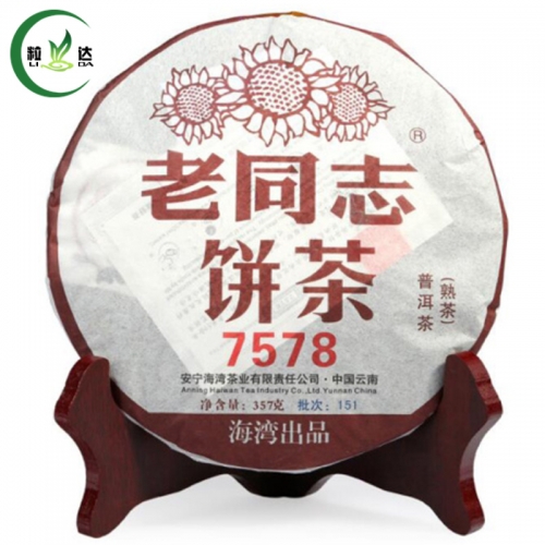 357g 2015yr Yunnan Haiwan Old Comrade 7578 Ripe Puer Tea Cake Chinese Black Puerh Tea