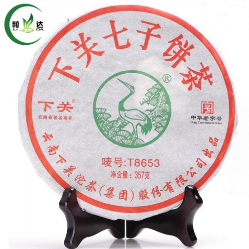 357g 2013yr Ся Гуань T8653 Сырье Пуэр чай Шэн галстук Bing Зеленый чай Puerh чай металлический торт