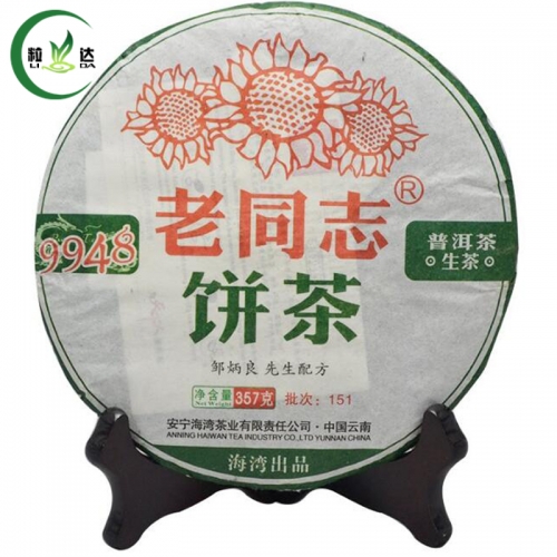 357g 2015yr Yunnan Haiwan Long Tong Zhi 9948 Compressed Green Puer Tea Cake Raw Puerh Tea