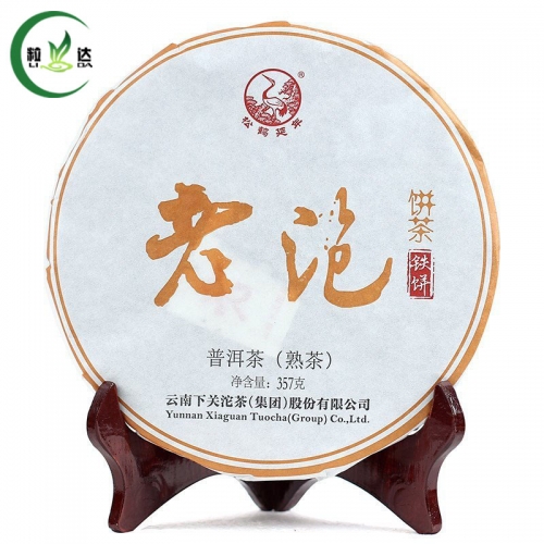 357g 2017yr Xia Guan Lao Pao Bing Ripe Puer Tea Cake Black Puerh Tea Slimming Tea